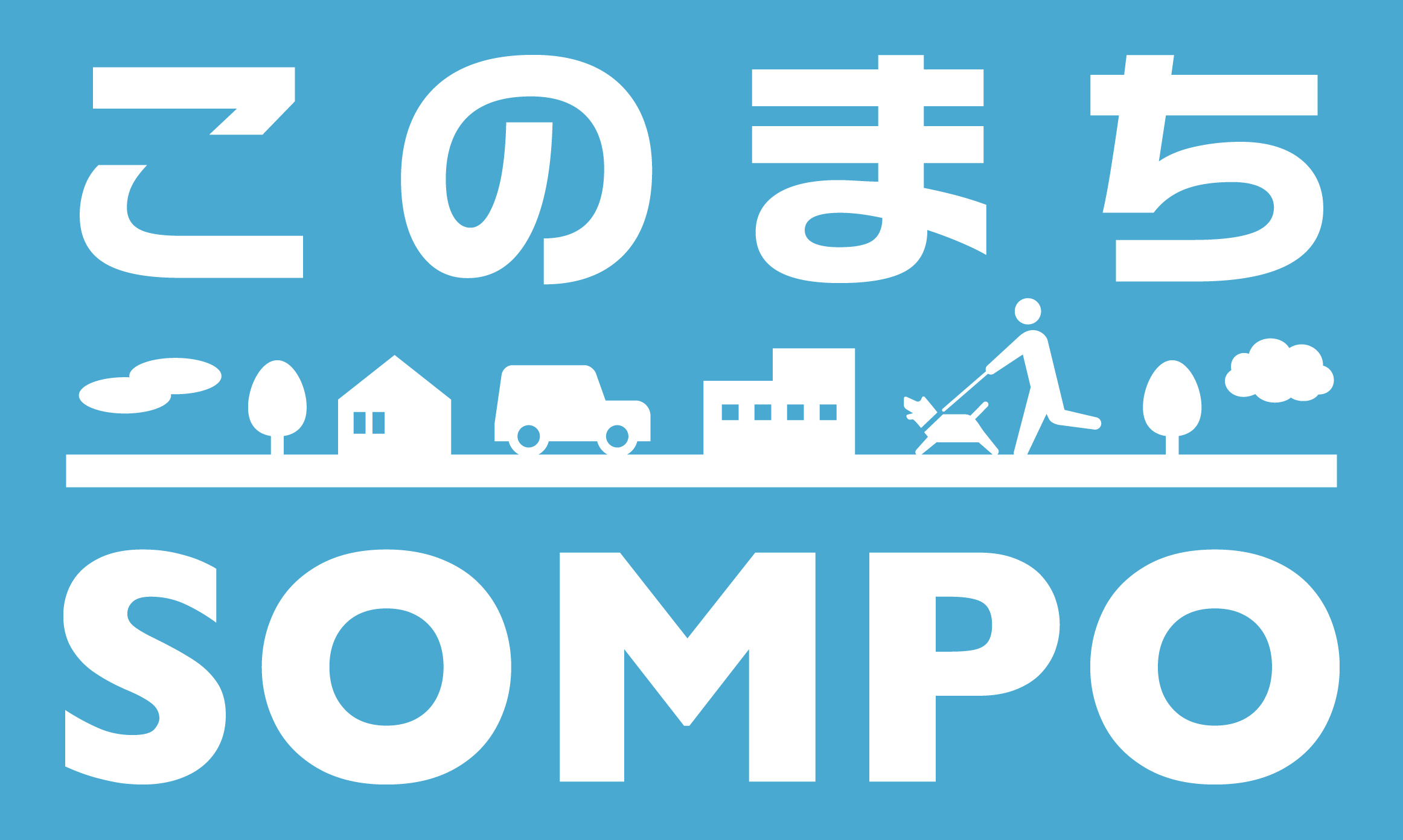 株式会社このまちサポート